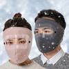 1 шт. ветрозащитная противотуманная маска для езды на велосипеде с очками бархатная флисовая защитная зимняя шапка