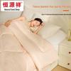 Hengyuanxiang Antibacterial Brushed All-Season Quilt
