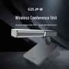 FionTu JP-W G25 Digital Wireless Conference Microphone (CN version)