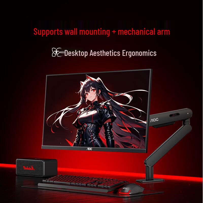 Игровой монитор AOC Q25G4S 24,5 дюйма 2K 320 Гц Fast IPS, китайская вилка (адаптер в комплекте)