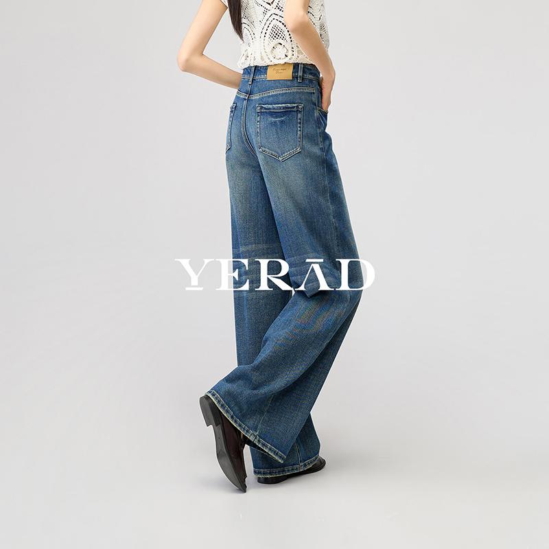Retro and trendy floor length denim wide leg pants for women, with a relaxed and lazy straight leg feel