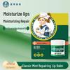 MENTHOLATUM Бальзам для губ с ментолом для восстановления