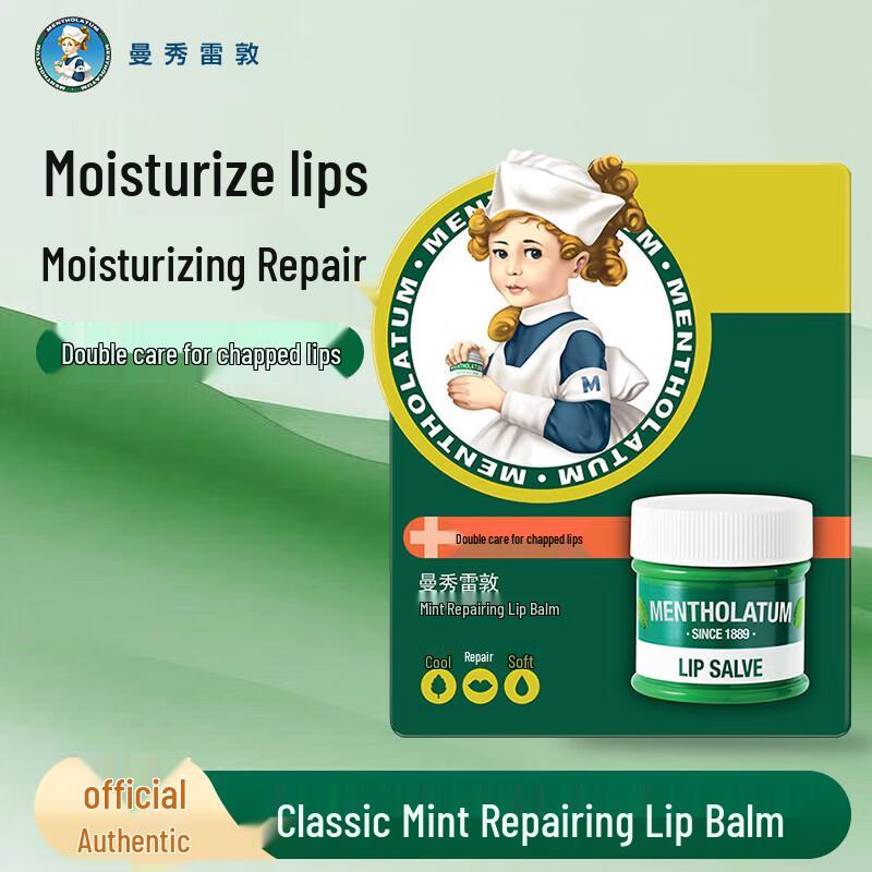 MENTHOLATUM Бальзам для губ с ментолом для восстановления