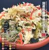 Satsuma Kanbutsu-sho Domestic Dried Cabbage 110g Dried Vegetables Series Air Dry Low-Temperature Hot Air Drying Kyushu Kumamoto Miso Soup Freeze-Dried