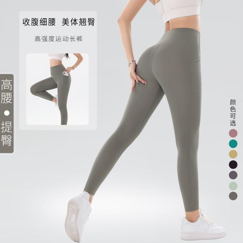 High-Waisted Seamless Yoga Leggings Women Butt-Lifting Fitness Pants With Bare-Skin Feel Stretchy Workout Tights
