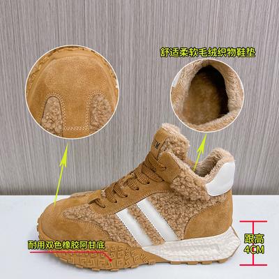 Кожаные белые кроссовки с высоким верхом 2025 зима новые немецкие тренировочные кроссовки теплые кроссовки для папы женские универсальные повседневные кроссовки Форрест Гамп женские