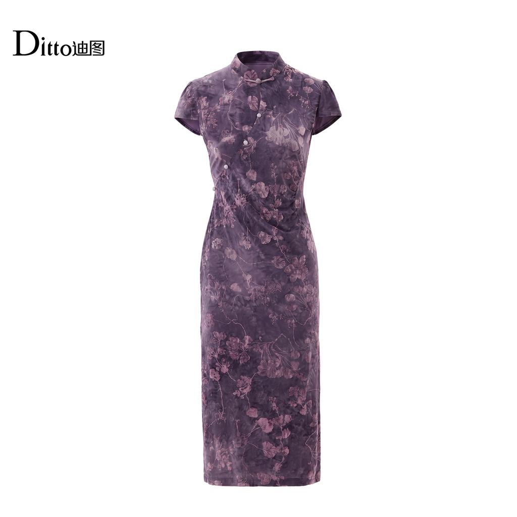 Ditto Deep Blue Jacquard Cheongsam Elegant Retro Dress