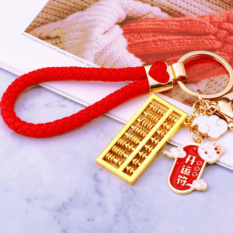 Charming Keychain Featuring Lucky Feng Shui Abacus For Special Occasions