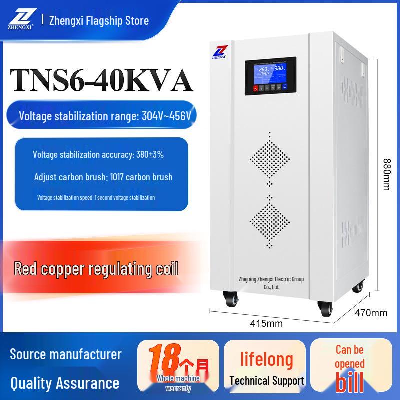 Zhengxi 380V Industrial 3-Phase High-Power Automatic Voltage Stabilizer, 30/80kVA