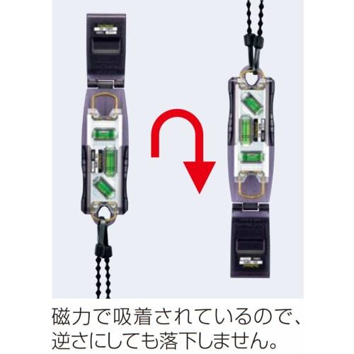 Ebisu Tobi Level Pro Dedicated Holder ED-TBPH