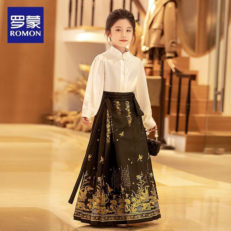 Girls' Hanfu Horse-Face Skirt Two-Piece Set
