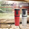 Macross electric coffee maker drink all in one Red all-in-one caféravel (grind beans, drip, unit) MEK-83