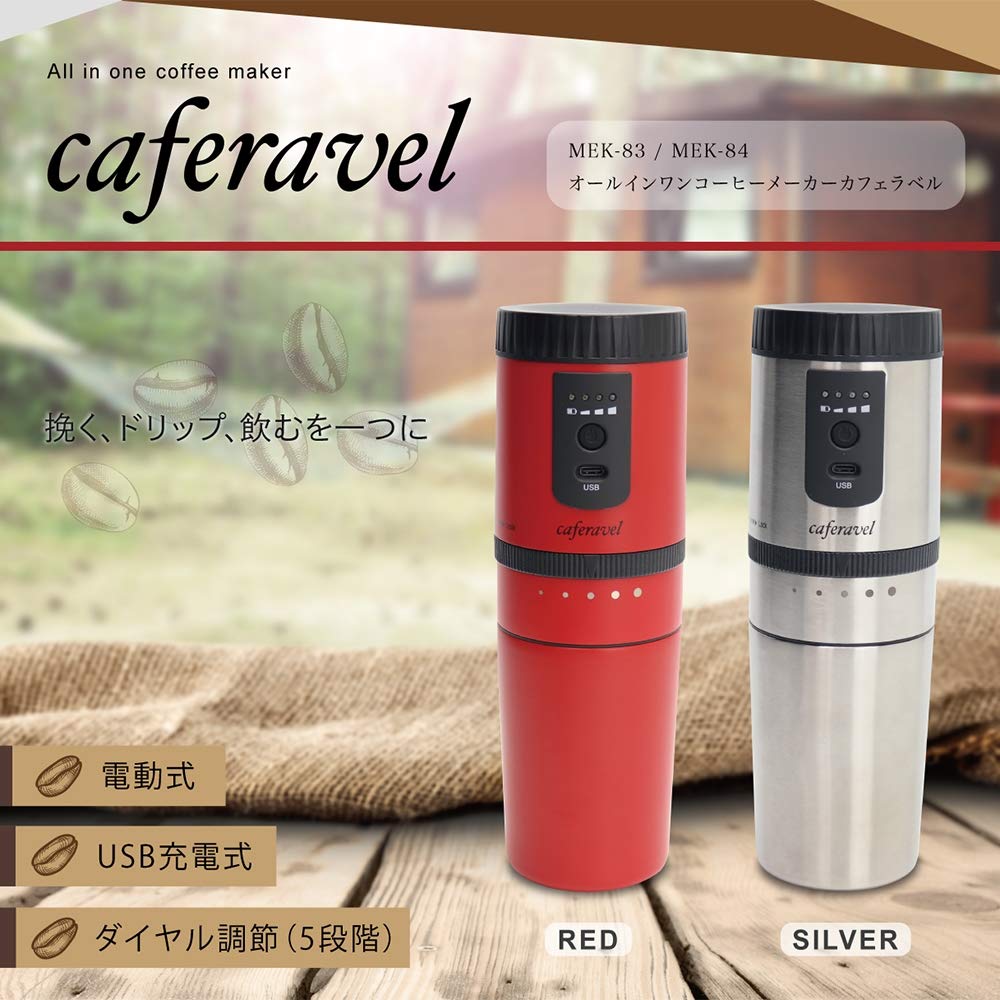 Macross electric coffee maker drink all in one Red all-in-one caféravel (grind beans, drip, unit) MEK-83