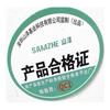 Shanze LC-SC Single Mode Duplex Fiber Optic Patch Cable
