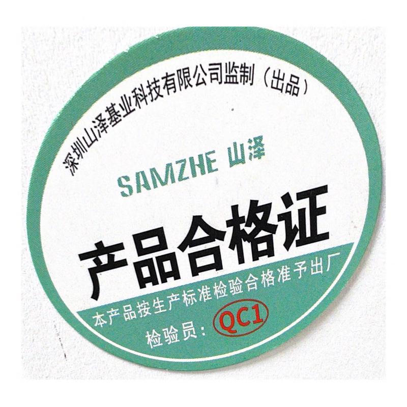Shanze LC-SC Single Mode Duplex Fiber Optic Patch Cable