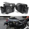 Подвесная сумка для мотоцикла в стиле ретро Harley Crown Prince, боковая сумка для автомобиля, боковая сумка для мотоцикла, водонепроницаемая и солнцезащитная боковая сумка-седло с замком