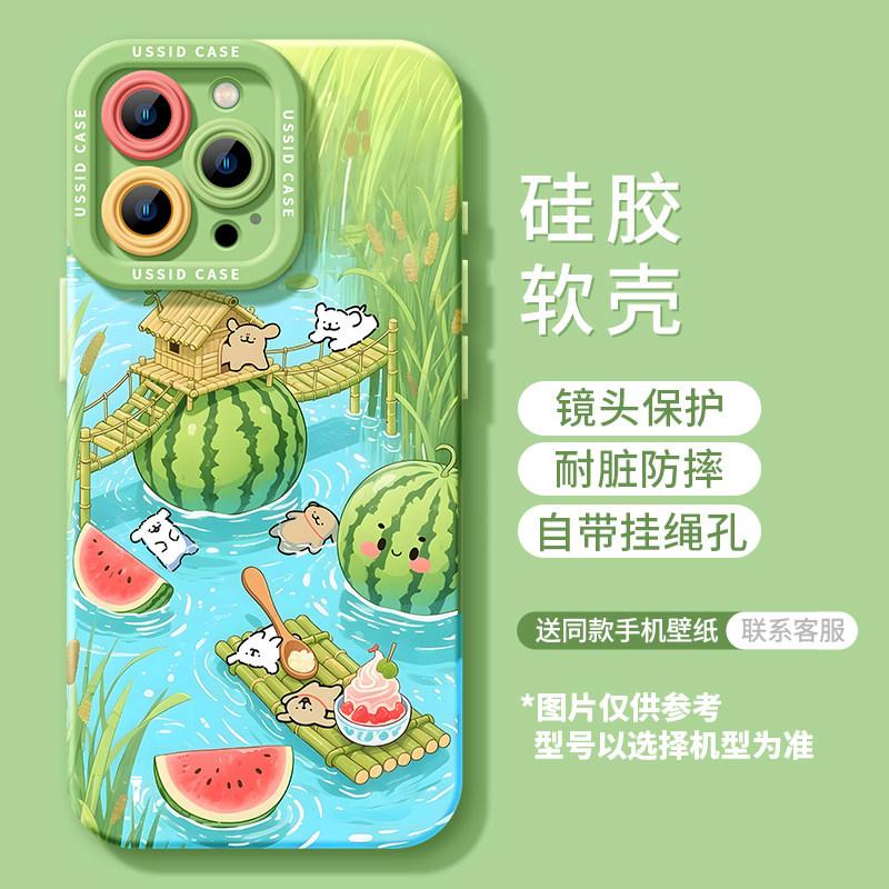 Арбузный щенок для iPhone17promax Apple 16 летний чехол для телефона 15 с ремешком 14 силиконовый чехол
