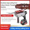 Brushless High Tensile Force Electric Threading Machine Charging Type Pulling Device Electrician Pipeline Wiring Machine