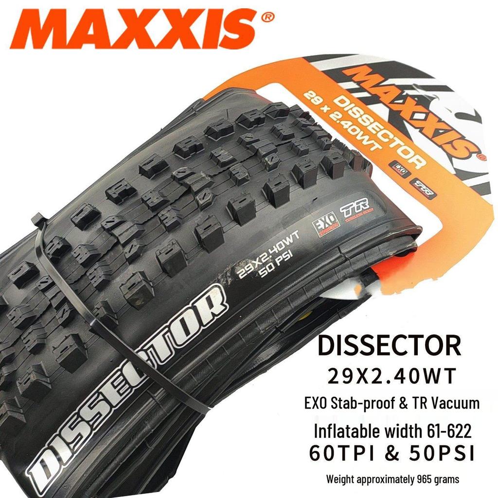 MAXXIS Dissector Double Layer 3C Складной Устойчивый к Проколам MAXXGRIP Бескамерный Покрышка для Даунхилла