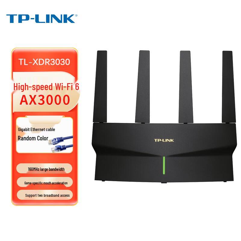TP-LINK AX3000 Wi-Fi 6 Gigabit Router (CN version)