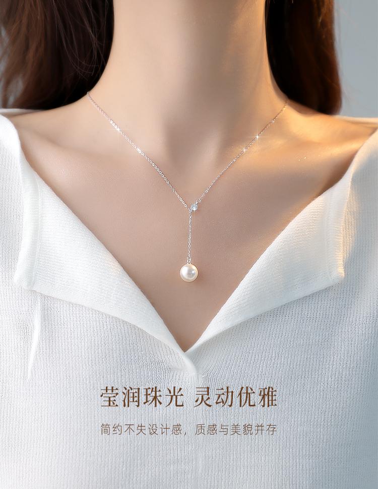 S999 Silver Pearl Tassel Necklace