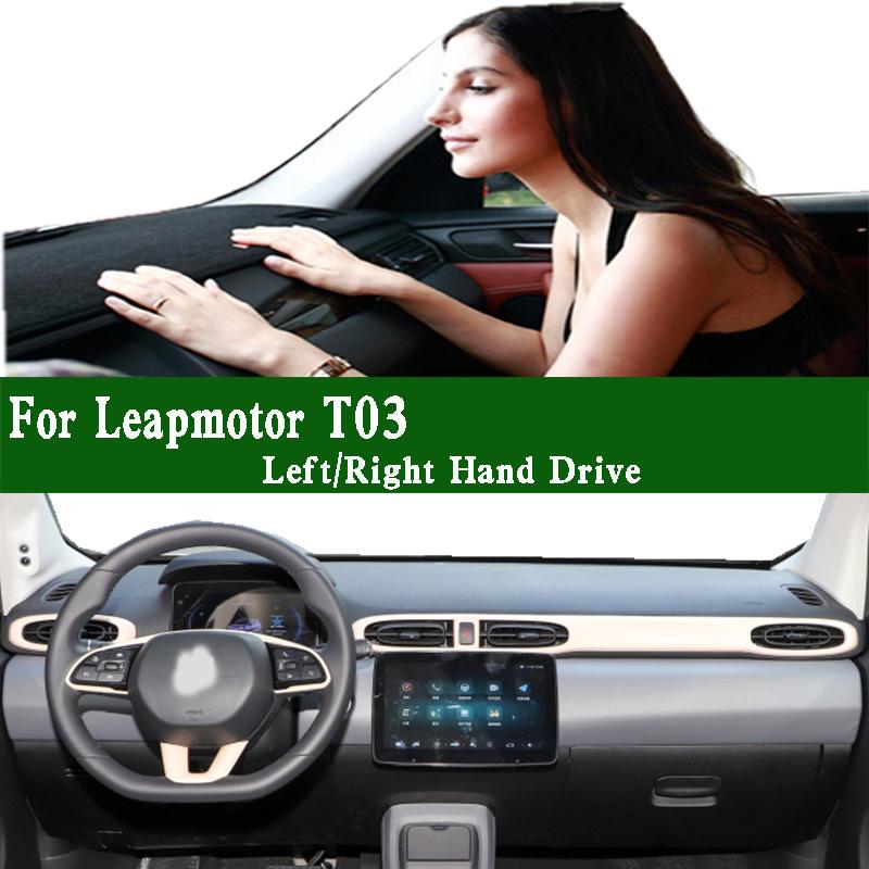 Для Leapmotor T03 Коврик на приборную панель Чехол на панель приборов Солнцезащитный Утеплитель Защитная Противогрязевая Накладка Украшения