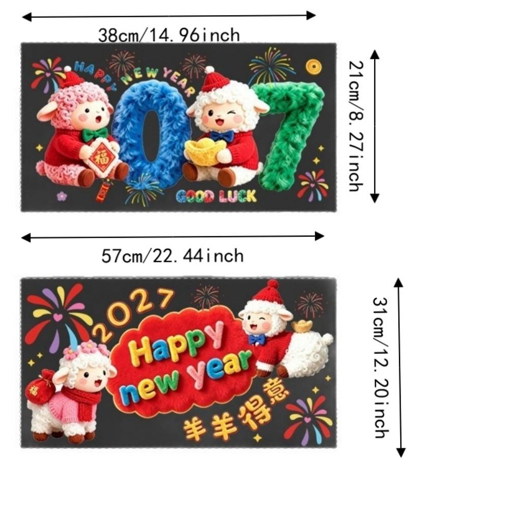 2D Flat Print 2027 Sheep Year Stickers Large Size 5D Window Glass Decor Office Party