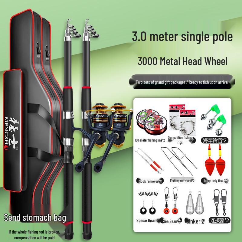 Удилище для дальнего заброса для морской рыбалки, полный комплект