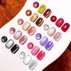Cat Eye Gel Polish Set 10 Colors Glass Bead Shimmer Magnetic Gel Nail Art Tool Kit Fine Glitter Magnet Gel 10ml×10 Bottles