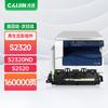 Совместимый узел закрепления Caijin для серии Fuji Xerox S2320 S2520