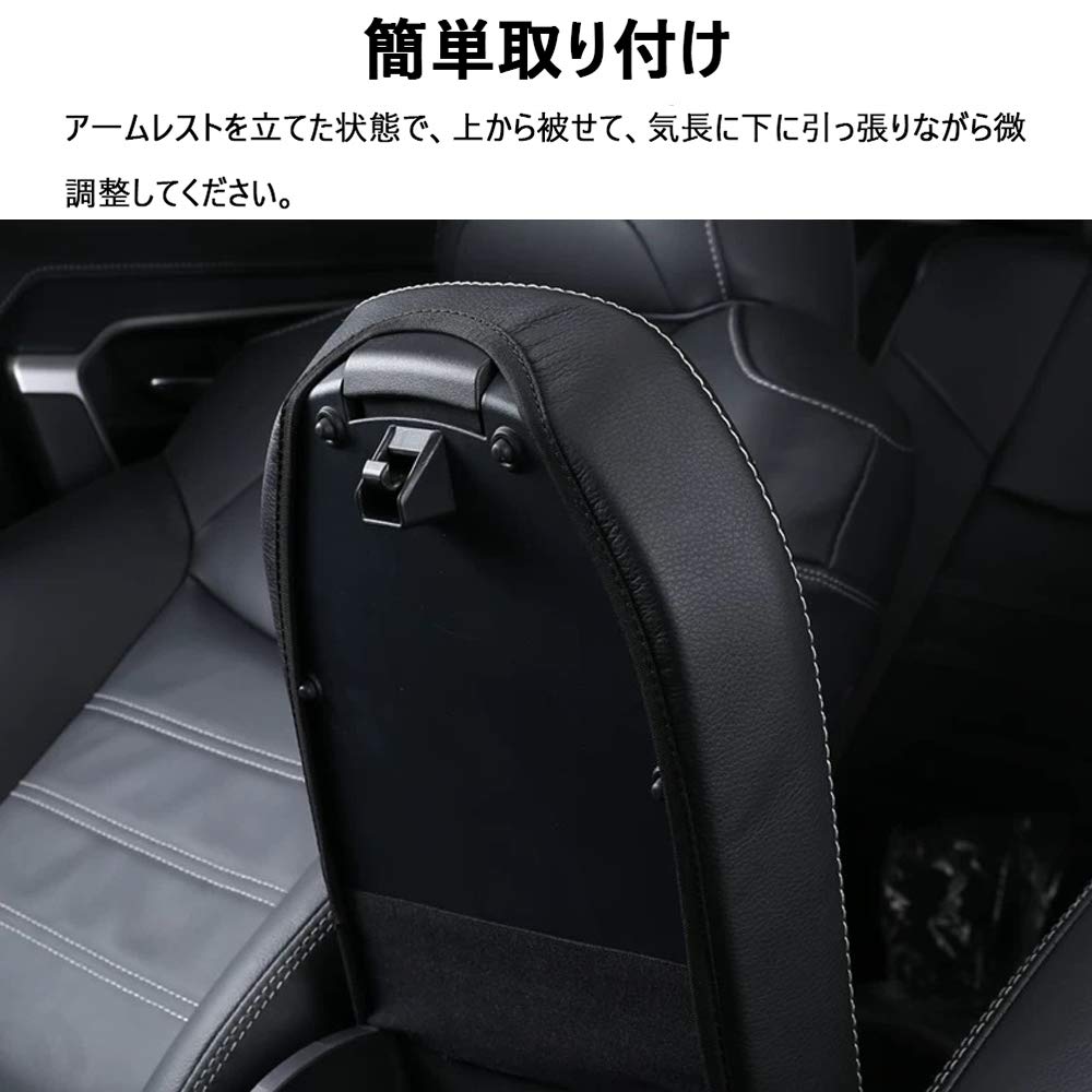 Boyou Toyota RAV4 & RAV4 PHV Серия XA50 Специальный дизайн Накладка на подлокотник Центральная консоль