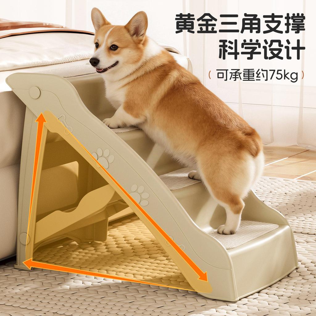 Huayuan Hoopet Pet Stairs Dog Climbing Ladder Foldable Bed Steps Medium and Small Senior Dogs Cats Stairs