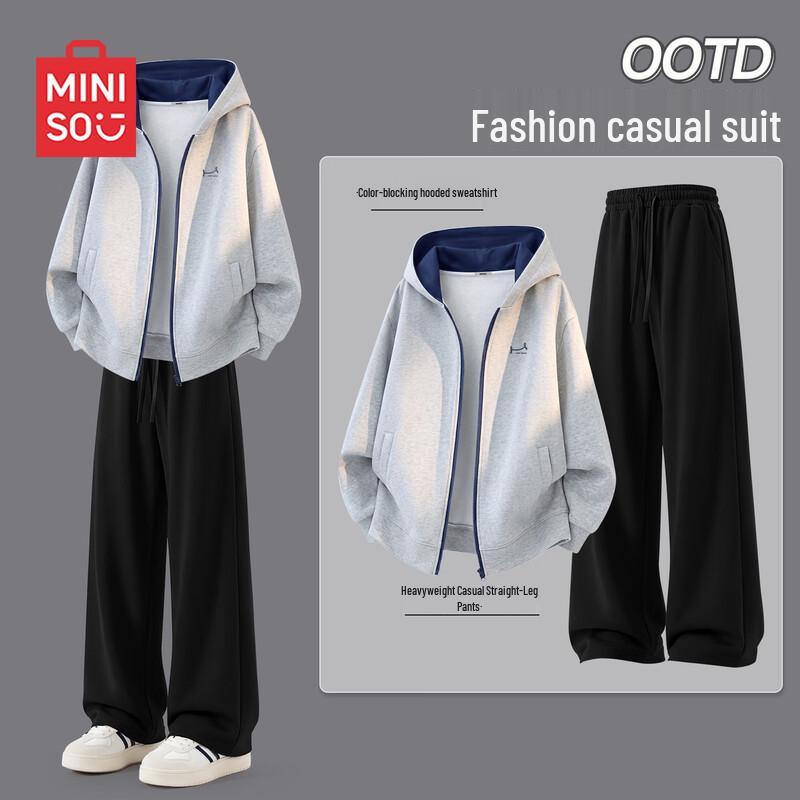 MINISO Men's Casual Loose Hooded Sweatshirt and Trousers Set