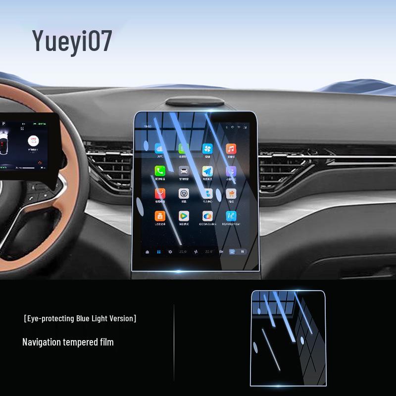 Закаленное Стекло Защитная Пленка для Besturn Yueyi 07 Центральной Консоли Навигации, Наклейка на Экран для Модификации Салона