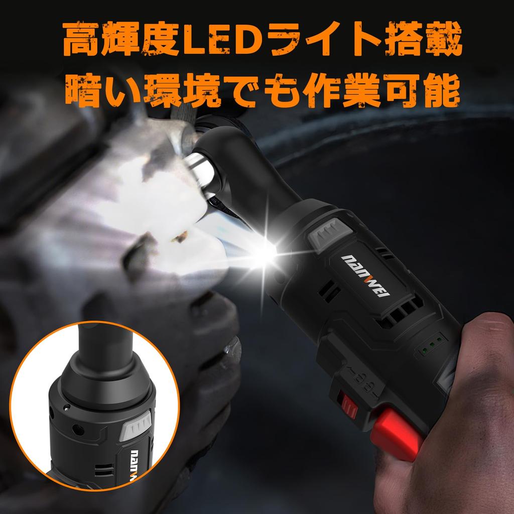 NANWEI Rechargeable Ratchet Cordless Electric Ratchet Wrench and Socket Wrench Max Torque Ideal for Site Scaffolding and Bicycle Includes LED