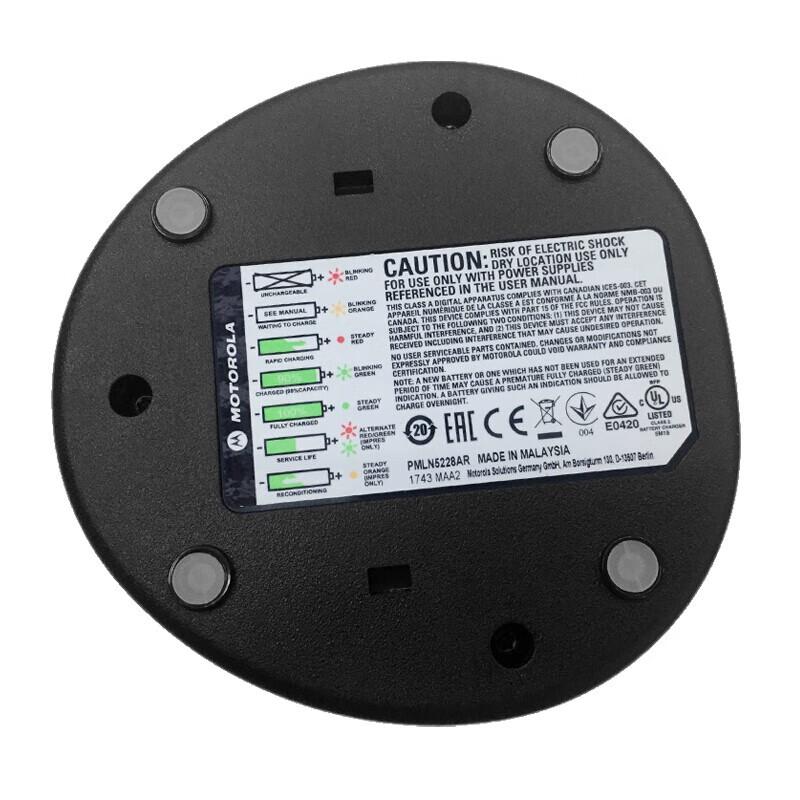Motorola Walkie-Talkie Charger
