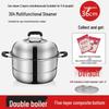 Handun Stainless Steel Multi-Tier Steamer Pot