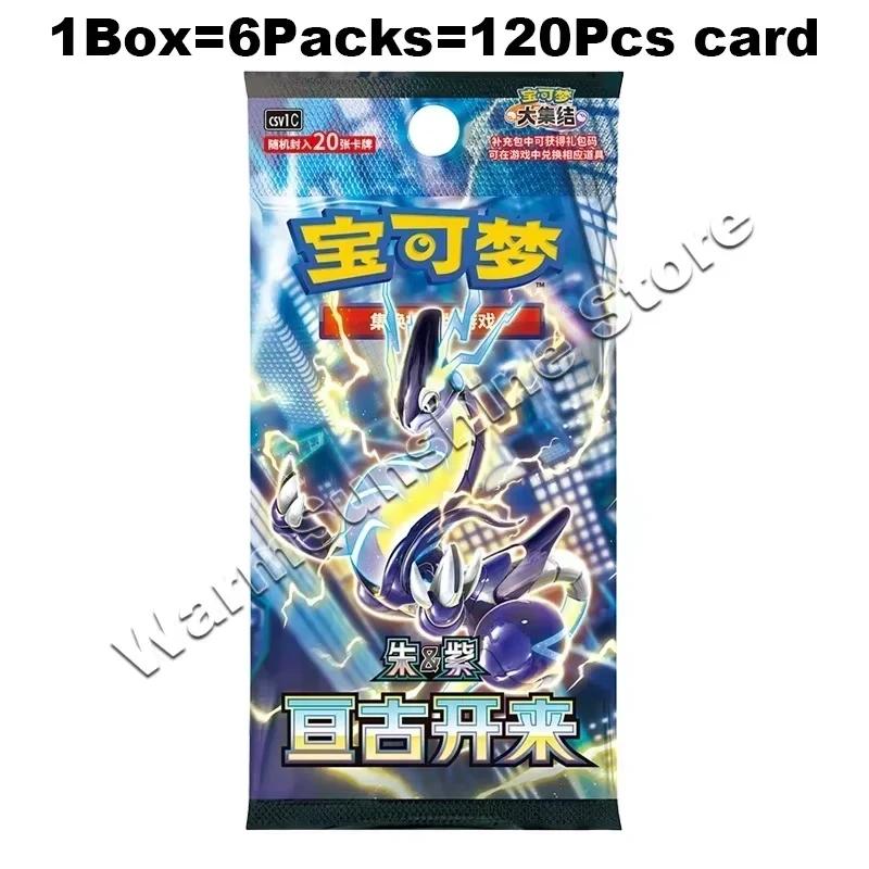 Карты PTCG Китайская Версия Коробка Серии Аниме Игра Коллекционные Карточки Детские Подарки на День Рождения