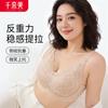 Ice muscle lace large chest display small full cup bra without steel ring, women's collection accessory breast, cool feeling text bra