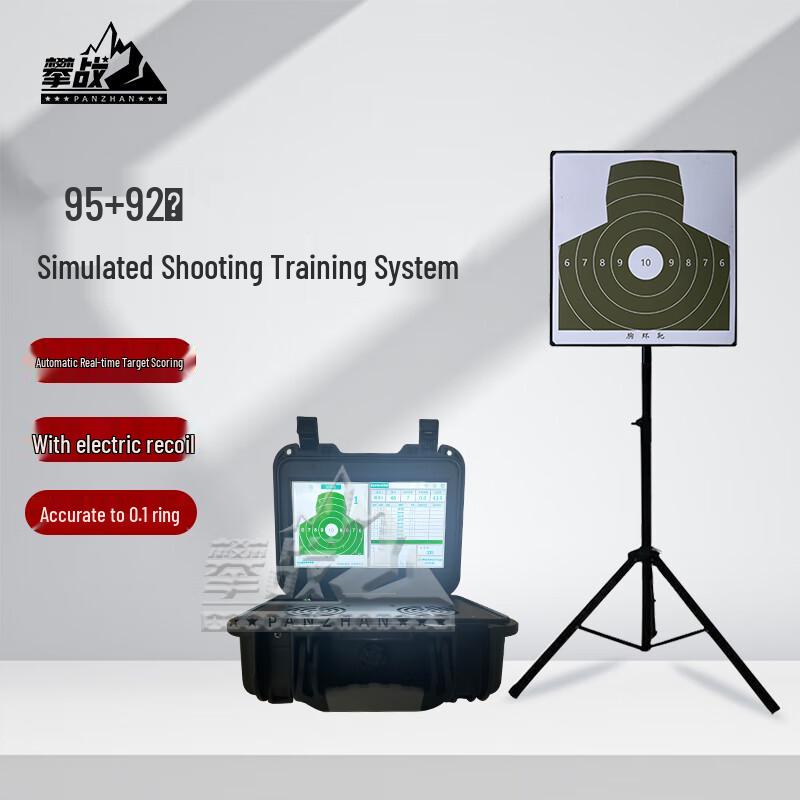 Panzhan Laser Shooting Target System