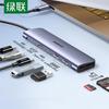 Ugreen 7-в-1 USB-C хаб CM195