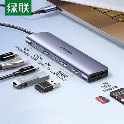 Ugreen 7-в-1 USB-C хаб CM195