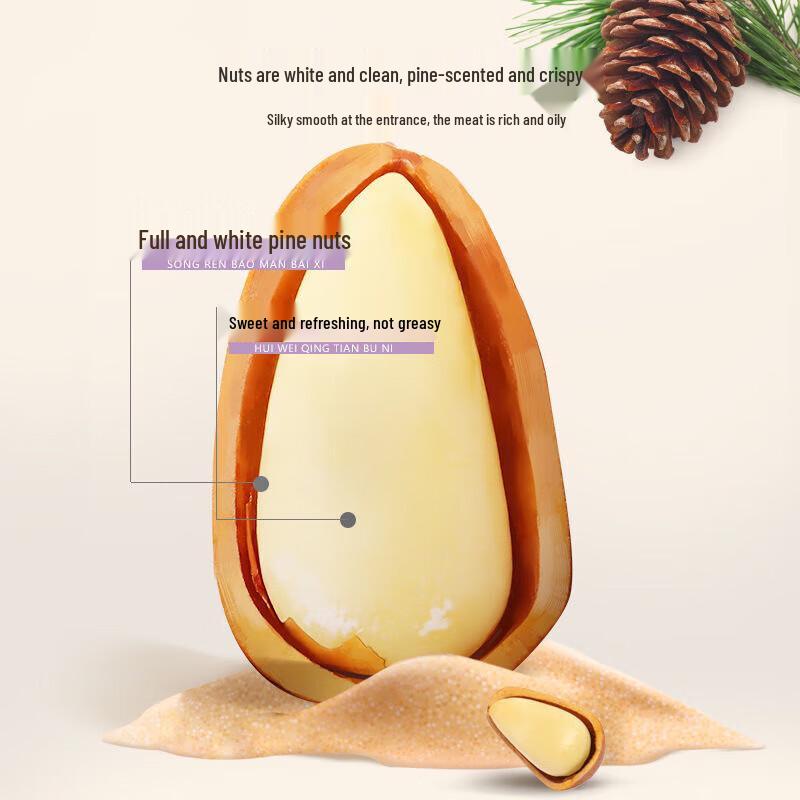 Подарочная коробка с закуской из очищенных кедровых орехов Qiaqia