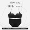 Original seamless double front buckle gathering underwearsmall breasts show large lifting, secondary breasts are closed, beautiful back bra cover