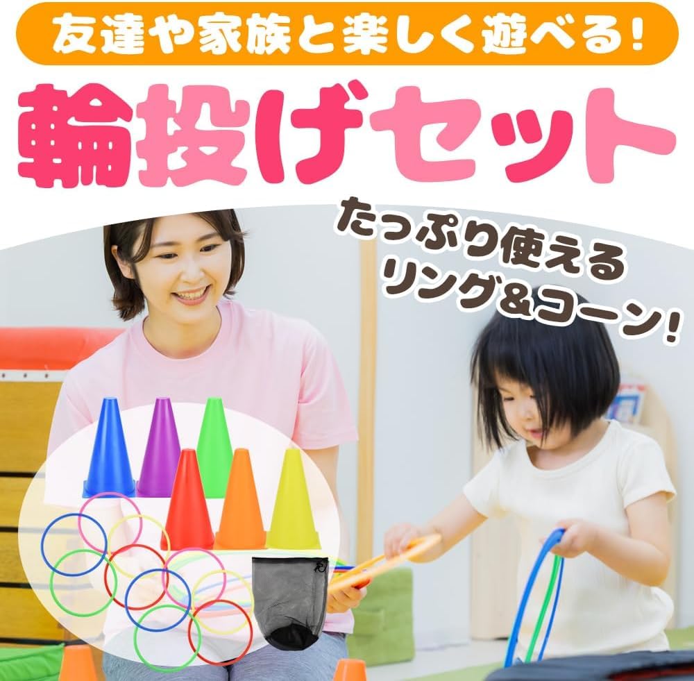 Мини-игра «Кольцеброс» с конусами для взрослых и для отдыха, включает сумку для хранения, набор TMR.Breath и кольца, красочный, портативный, для игры в помещении/на открытом воздухе, для детей,