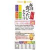 Hikari Miso Daily Soup 20 Servings
