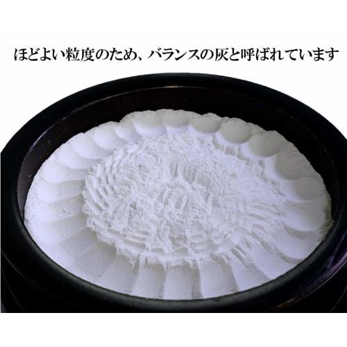 Hualien Balanced Natural Ash, White Incense Ash, Sky Ash, Diatomaceous Earth Ash