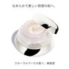SHISEIDO BOP Продвинутый обновляющий крем 50 г для глаз Цветочный букет Тонкий аромат Текстура Увлажняющий