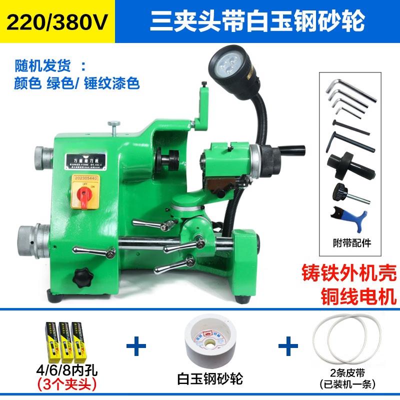 Jia Shuer Precision Electric Knife and Tool Grinder CN plug (adapter included)