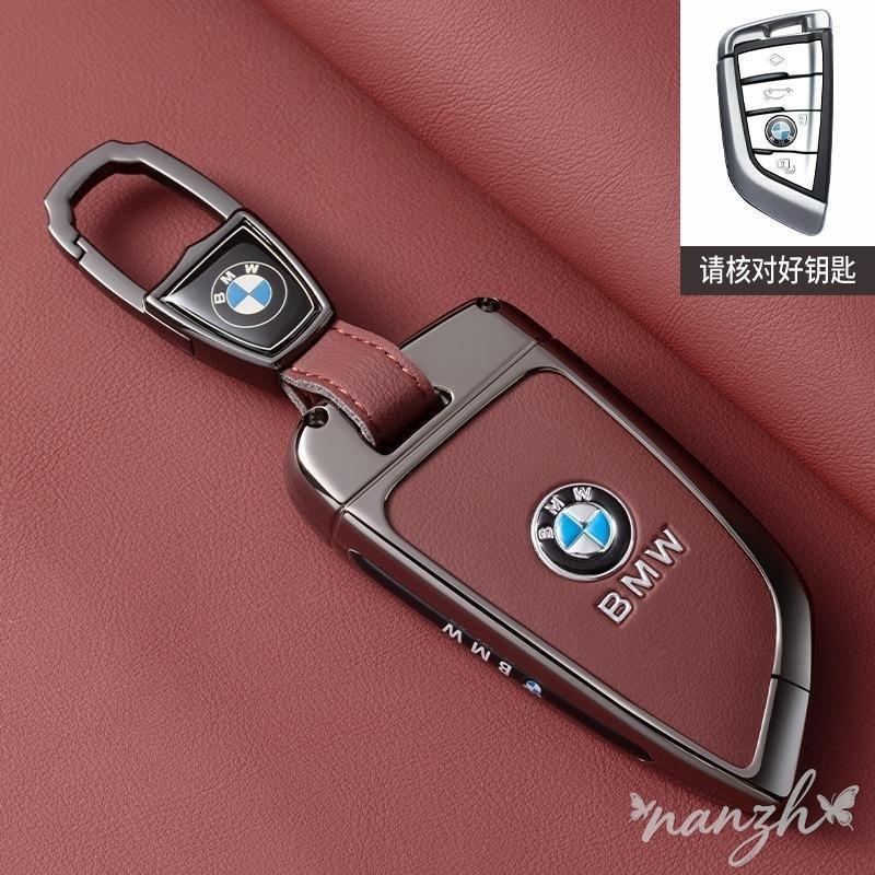 Car Key Case Cover Leather Keychain Accessory Protector Shell Key Bag For BMW X1 X3 X4 X5 X6 F15 F16G30 3 5 7 Series G11 F48 RFKNG1